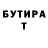 БУТИРАТ 1.4BDO Dani Krish