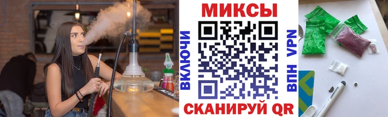 Купить где  Кола  Бутират вода 
