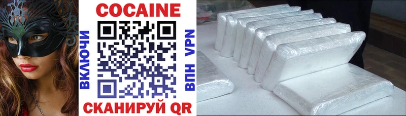 Купить где  Кола  Кокаин 97% 