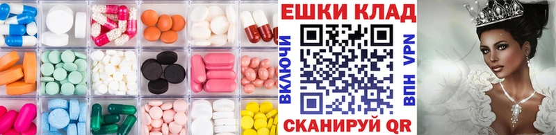 Ecstasy XTC  Купить закладки  Кола 
