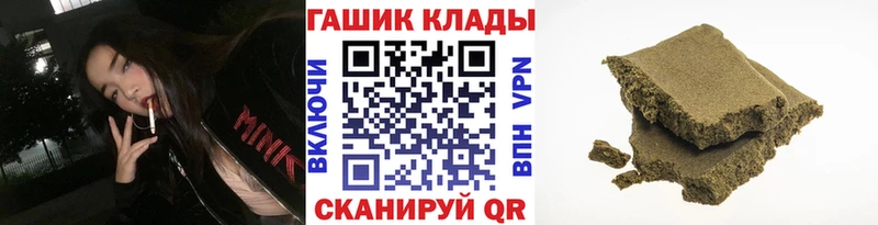 Купить закладки  Кола  ГАШИШ VHQ 
