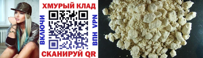 Купить закладки  Кола  Героин гречка 