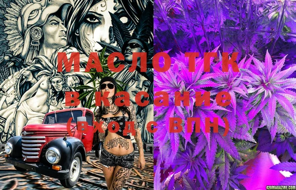 меф VHQ Ельня
