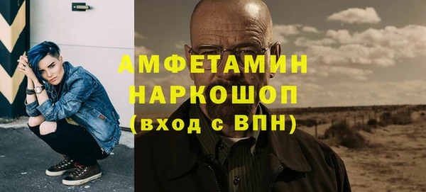 меф VHQ Ельня