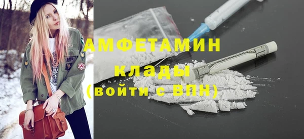меф VHQ Елабуга