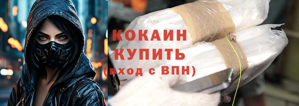 меф VHQ Ельня