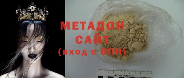 твердый Елизово