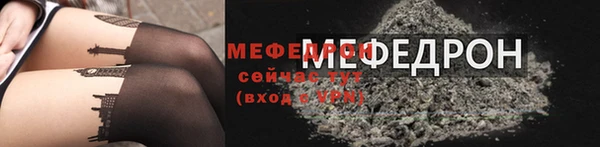 меф VHQ Елабуга