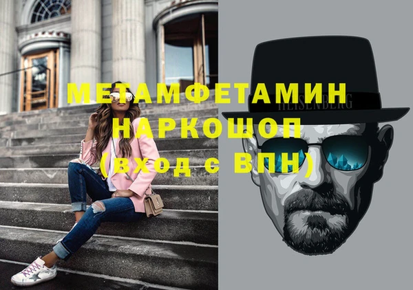 меф VHQ Елабуга