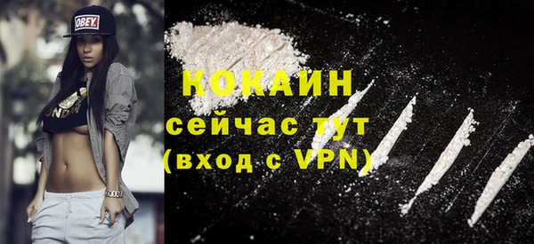 меф VHQ Ельня