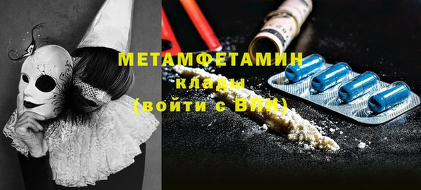 твердый Елизово