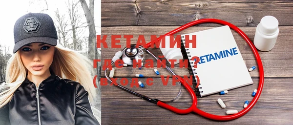 меф VHQ Ельня