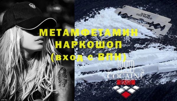 меф VHQ Елабуга