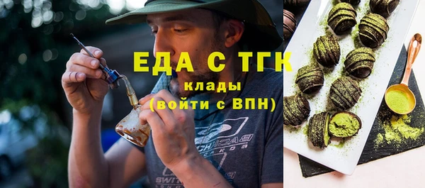 твердый Елизово