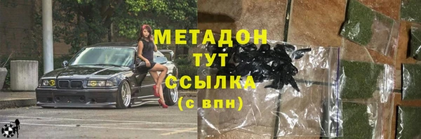 твердый Елизово