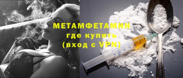 меф VHQ Елабуга