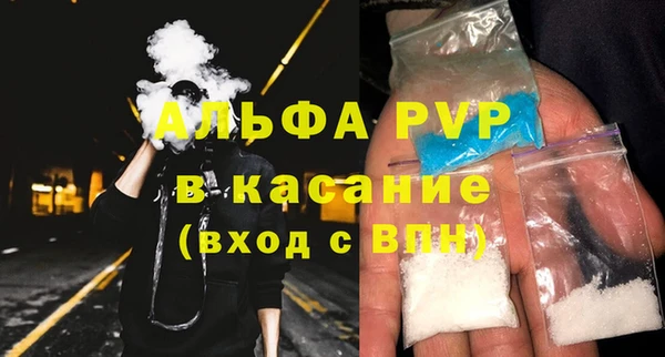 меф VHQ Елабуга