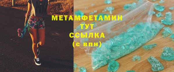 меф VHQ Ельня