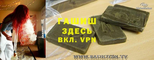 твердый Елизово