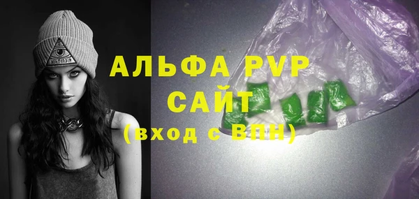 меф VHQ Ельня