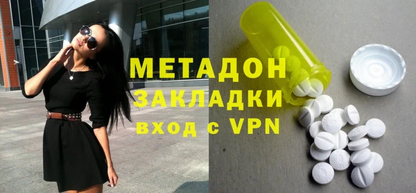 твердый Елизово
