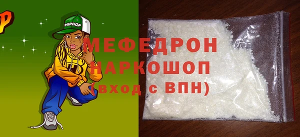меф VHQ Ельня