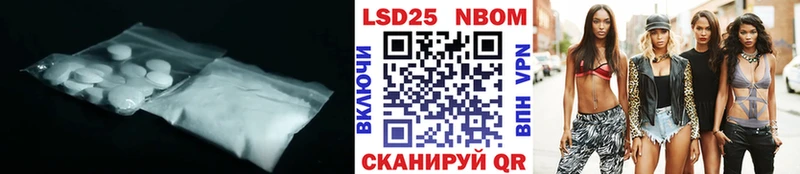 LSD-25 экстази кислота Купить где Кола