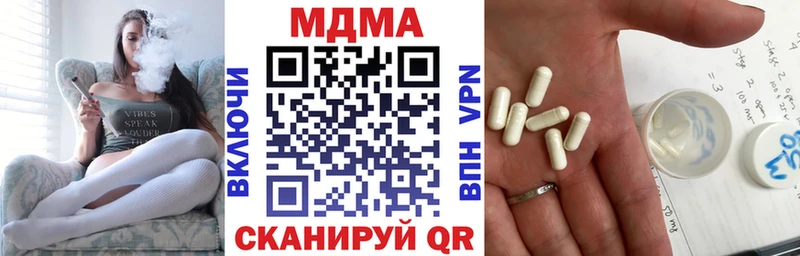 Купить где  Кола  МДМА VHQ 