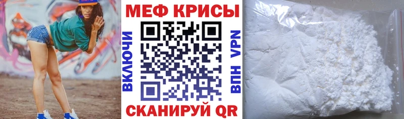 МЯУ-МЯУ мука  Кола 