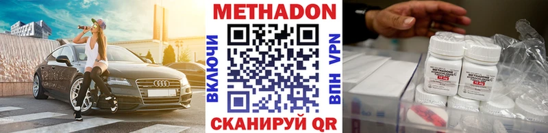 Купить закладки  Кола  МЕТАДОН белоснежный 
