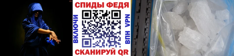 МЕТАМФЕТАМИН витя  Купить  Кола 
