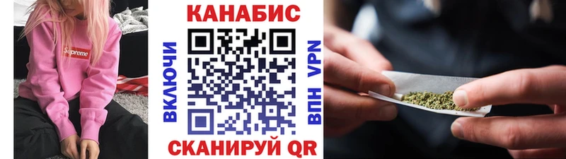 Купить закладки  Кола  Канабис OG Kush 